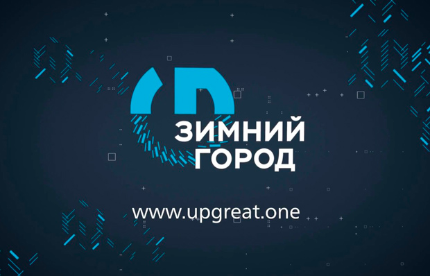 «Яндекс» стал партнером технологического конкурса Up Great в сфере беспилотного транспорта «Яндекс» стал партнером технологического конкурса Up Great в сфере беспилотного транспорта