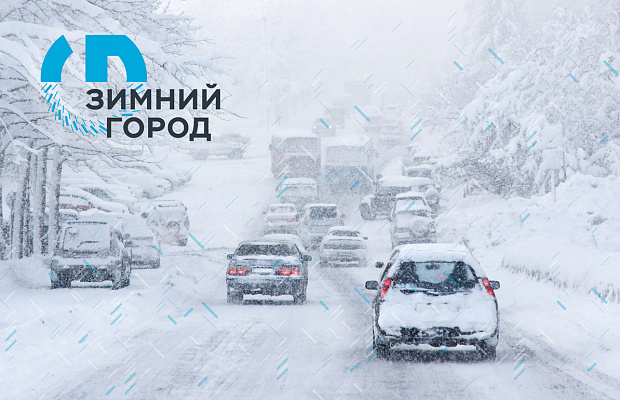Определены участники квалификационных испытаний конкурса Up Great «Зимний город» Определены участники квалификационных испытаний конкурса Up Great «Зимний город»